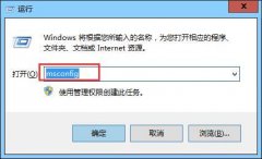 win10如何桌面右下角廣告