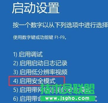 Win10系統(tǒng)帳戶已禁用無(wú)法進(jìn)入桌面怎么解決