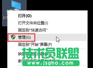 Win10系統(tǒng)帳戶已禁用無(wú)法進(jìn)入桌面怎么解決