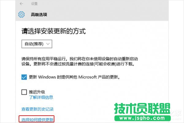 升級Win10網速變慢占用帶寬怎么辦