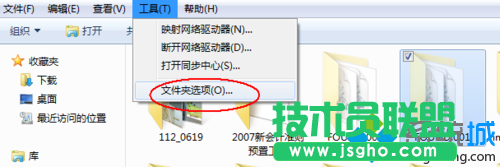 Win7系統(tǒng)丟失found.XXX文件如何找回？   三聯(lián)