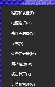 Windows10通知區(qū)域電池圖標(biāo)消失的解決步驟1