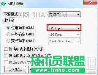 酷狗音樂怎樣壓縮歌曲？酷狗壓縮MP3歌曲大小