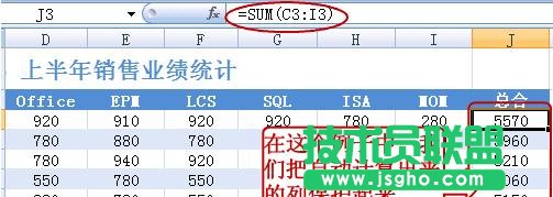 excel表格如何保護(hù)部分單元格 三聯(lián)