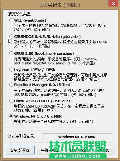 機(jī)械硬盤(pán)和固態(tài)硬盤(pán)多系統(tǒng)啟動(dòng)“no bootable device”解決方法