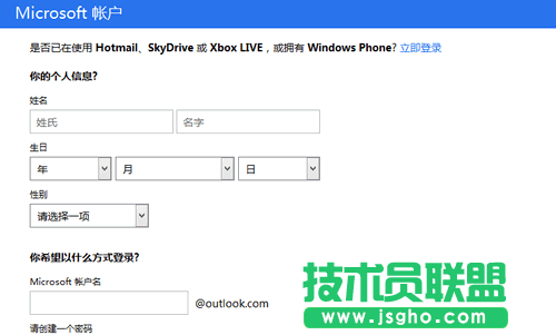 Win8個(gè)性化設(shè)置同步教程