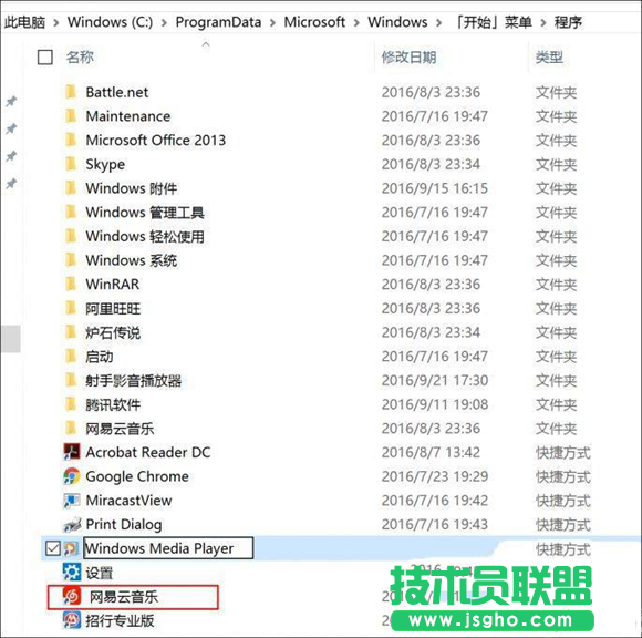 Win10怎么在開始菜單中置頂應(yīng)用  Win10在開始菜單中置頂喜歡的應(yīng)用教程