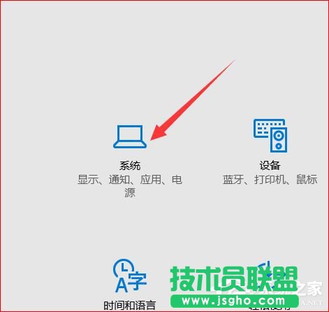 Win10怎么設(shè)置節(jié)電模式？