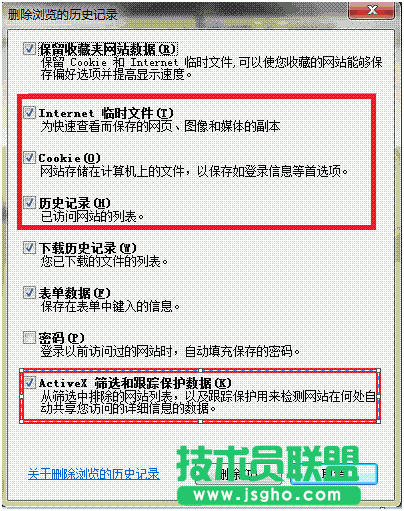 在淘寶上點擊立即購買無反應(yīng)