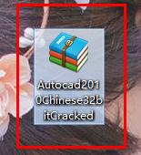 Win10系統(tǒng)如何安裝CAD2010