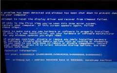 Win10藍(lán)屏提示錯(cuò)誤代碼0x000000c2怎么解決
