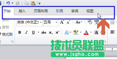 word2010如何調(diào)整表格單元格邊距?