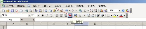 合并單元格的快捷鍵