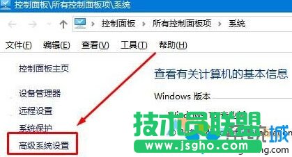 Win10音量混合器中綠色音量豎條不見了的找回步驟2