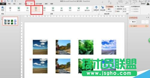 怎么在一張PPT頁(yè)設(shè)置一組圖片水平滾動(dòng)（效果）