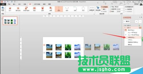 怎么在一張PPT頁(yè)設(shè)置一組圖片水平滾動(dòng)（效果）