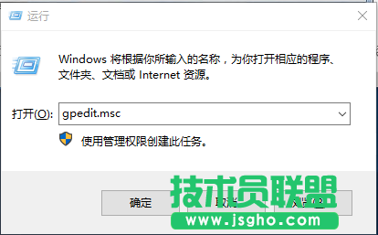 win10如何取消更新補丁后彈出關(guān)機窗口 三聯(lián)