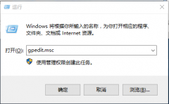 win10如何取消更新補(bǔ)丁后彈出關(guān)機(jī)窗口