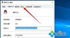 Windows10系統(tǒng)下怎樣刪除文件未知賬戶