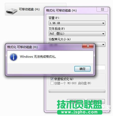 Win7電腦無(wú)法格式化SD卡怎么辦？