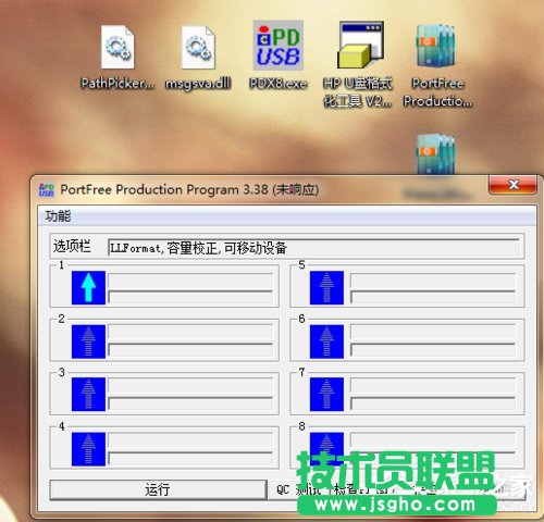 Win7電腦無(wú)法格式化SD卡怎么辦？