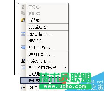 word2003做目錄頁時(shí)如何對(duì)齊兩側(cè)文字