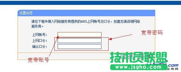 小區(qū)寬帶網(wǎng)線入戶(hù)如何安裝無(wú)線路由器