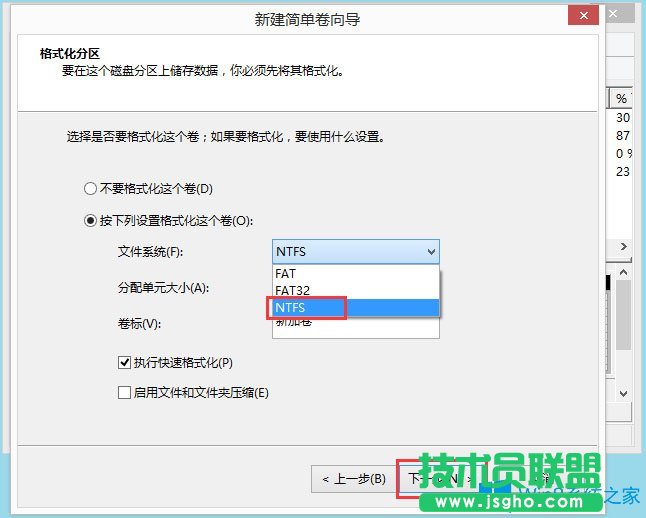 Win8怎么分區(qū)？Win8硬盤分區(qū)方法