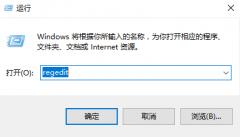 Win10無(wú)法復(fù)制文件到U盤的解決方法