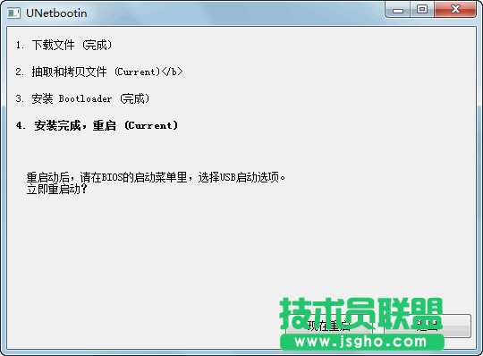 【W(wǎng)iFi密碼破解詳細圖文教程】ZOL僅此一份 詳細介紹從CDlinux U盤啟動到設(shè)置掃描破解圖片4