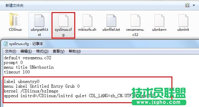 【W(wǎng)iFi密碼破解詳細圖文教程】ZOL僅此一份 詳細介紹從CDlinux U盤啟動到設(shè)置掃描破解圖片5