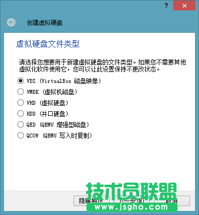 【W(wǎng)iFi密碼破解詳細圖文教程】ZOL僅此一份 詳細介紹從CDlinux U盤啟動到設(shè)置掃描破解圖片9