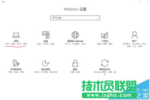 win10怎么查看并設(shè)置默認程序