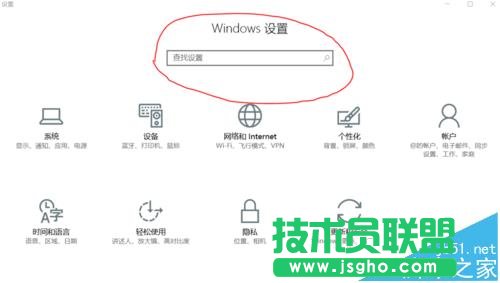 win10怎么查看并設(shè)置默認程序