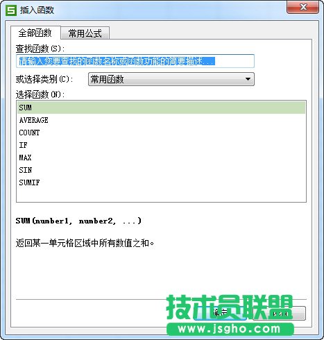 WPS表格