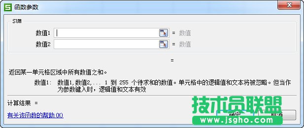 WPS表格