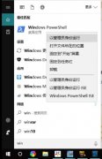 WIN10運(yùn)行魔獸世界卡頓掉幀崩潰原因分析及解決辦法