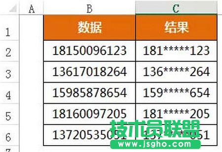 隱藏手機(jī)號(hào)的中間5位