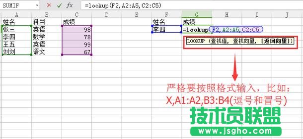 excel表格篩選怎么用