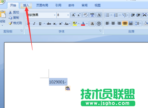 Word2007如何快速把數(shù)字轉(zhuǎn)化為大寫數(shù)?