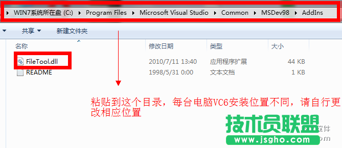 VC6.0打開文件時(shí)出錯(cuò)、無法添加使用