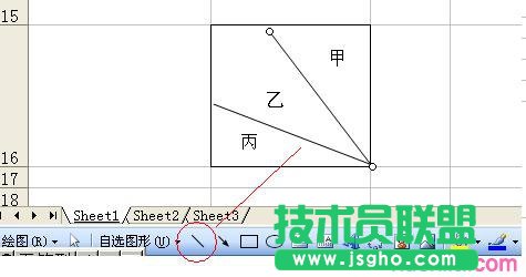 excel表格如何把一格分成三格 三聯(lián)