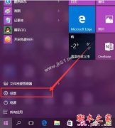 win10系統(tǒng)電池圖標(biāo)不見了怎么辦