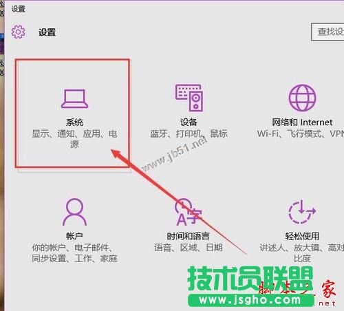 win10系統(tǒng)電池圖標(biāo)不見(jiàn)了怎么辦？Win10通知區(qū)域電池圖標(biāo)消失的三種解決方法