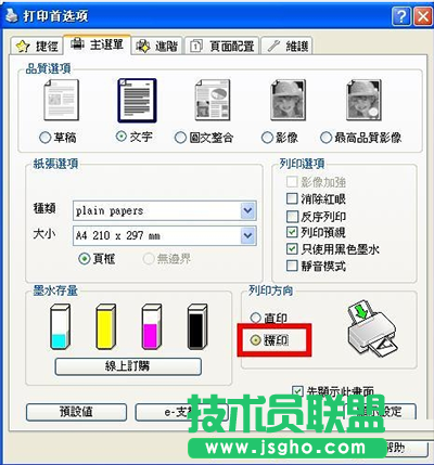 極速pdf閱讀器