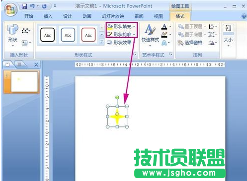 ppt如何制作閃爍星星圖教程