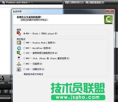 錄屏軟件camtasia studio