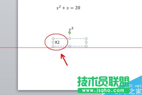 PPT怎么x的幾次方？