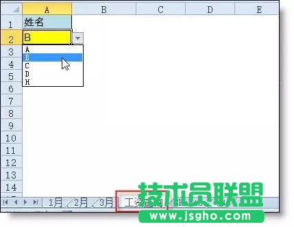 Excel技巧：如何多表同步篩選