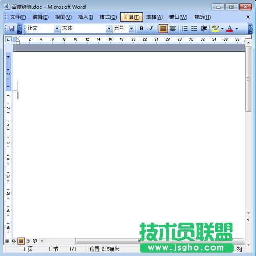 Word2003不能輸入文字怎么辦？   三聯